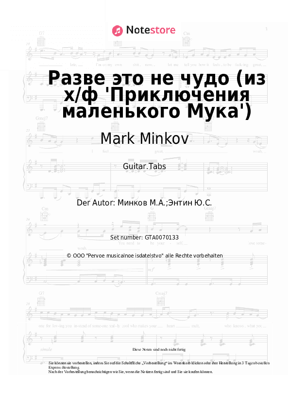 Tabs Mark Minkov - Разве это не чудо (из х/ф 'Приключения маленького Мука') - Gitarre.Tabs