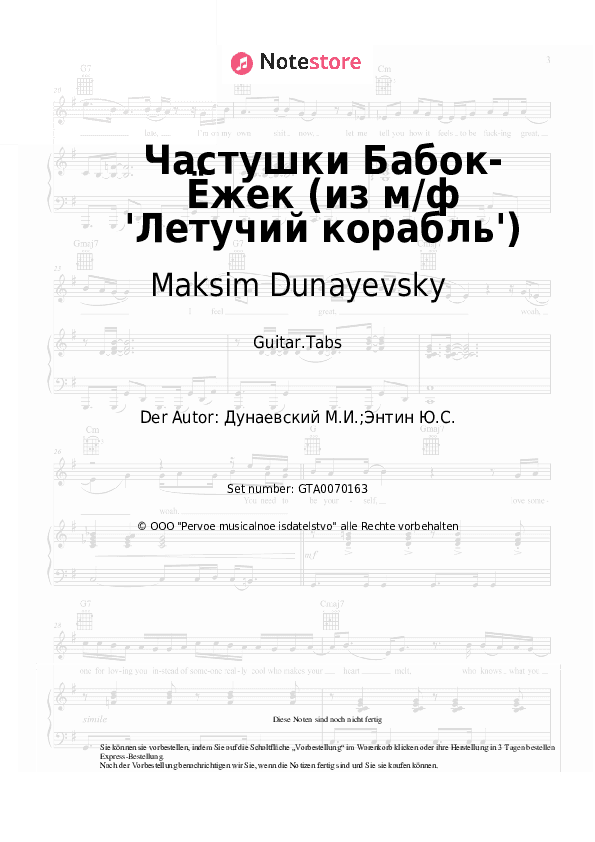 Tabs Maksim Dunayevsky - Частушки Бабок-Ёжек (из м/ф 'Летучий корабль') - Gitarre.Tabs