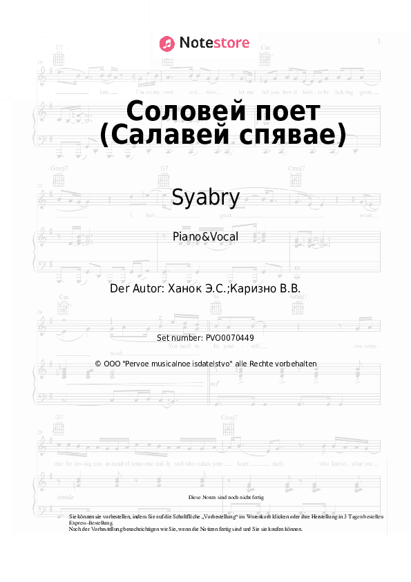 Noten mit Gesang Syabry, Eduard Khanok - Соловей поет (Салавей спявае) - Klavier&Gesang