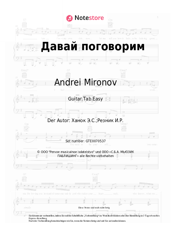 Einfache Tabs Andrei Mironov - Давай поговорим - Gitarre.Tabs.Easy
