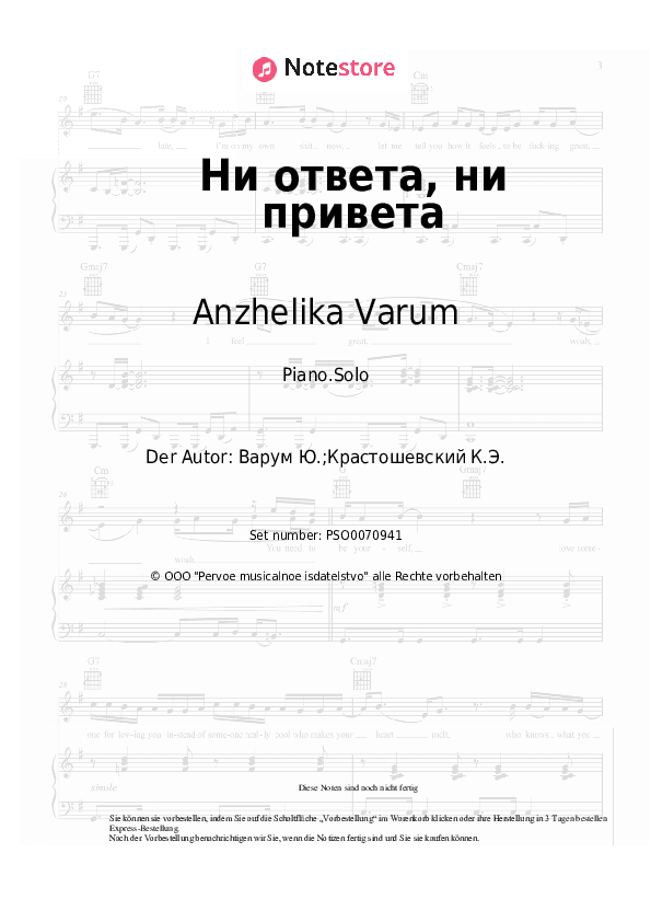 Noten Anzhelika Varum - Ни ответа, ни привета - Klavier.Solo