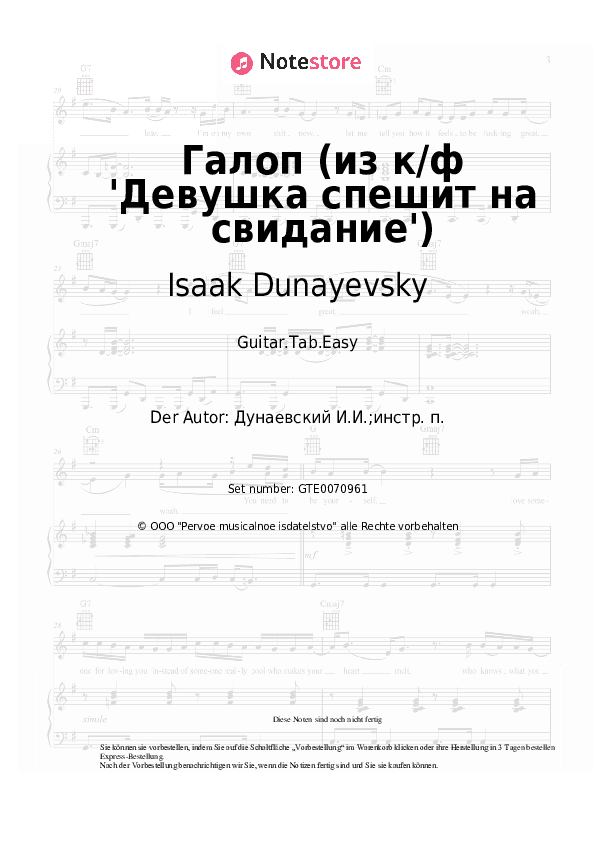 Einfache Tabs Isaak Dunayevsky - Галоп (из к/ф 'Девушка спешит на свидание') - Gitarre.Tabs.Easy