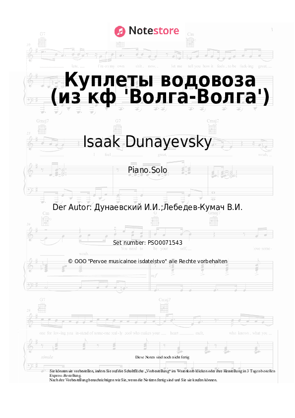 Noten Isaak Dunayevsky - Куплеты водовоза (из кф 'Волга-Волга') - Klavier.Solo