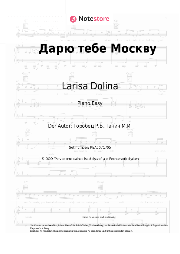 Einfache Noten Larisa Dolina, Ruslan Gorobets - Дарю тебе Москву - Klavier.Einfach