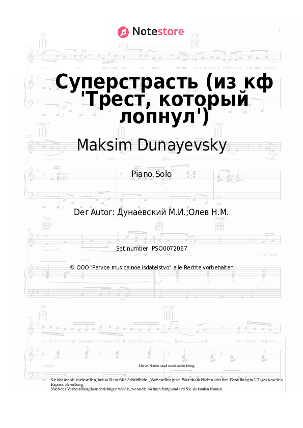 Noten Maksim Dunayevsky - Суперстрасть (из кф 'Трест, который лопнул') - Klavier.Solo