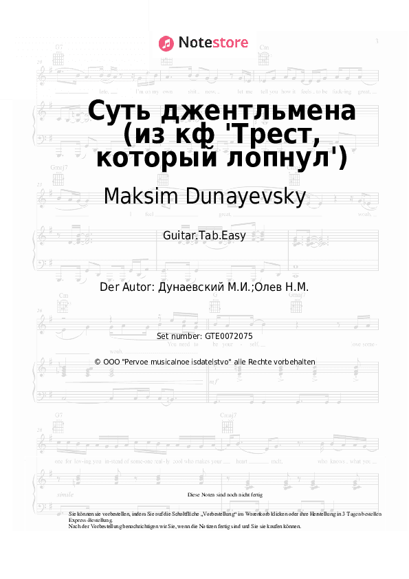 Einfache Tabs Maksim Dunayevsky - Суть джентльмена (из кф 'Трест, который лопнул') - Gitarre.Tabs.Easy