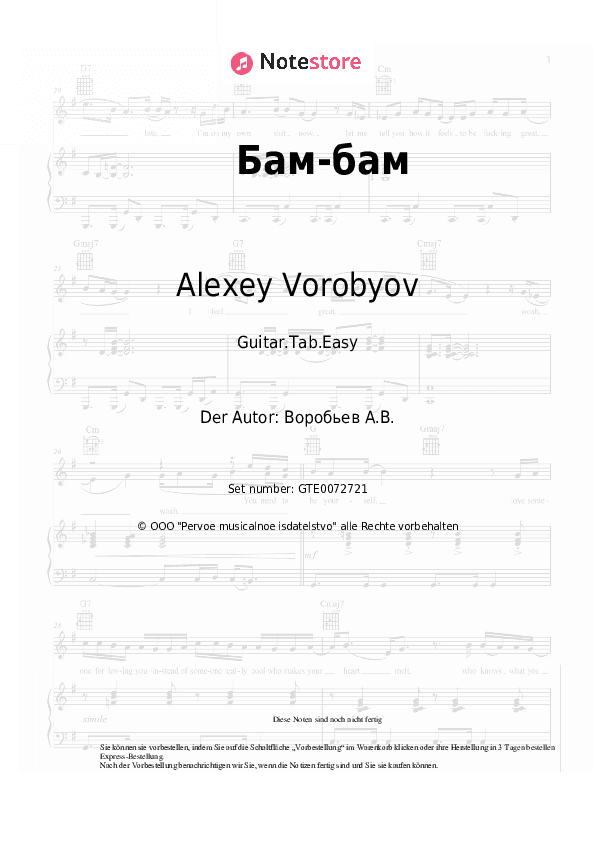 Einfache Tabs Alexey Vorobyov - Бам-бам - Gitarre.Tabs.Easy