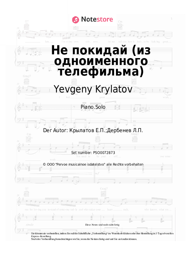 Noten Yevgeny Krylatov - Не покидай (из одноименного телефильма) - Klavier.Solo