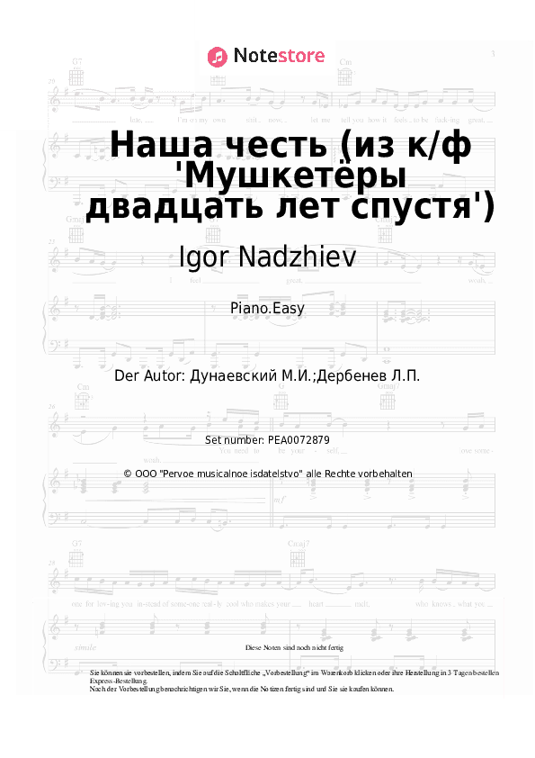 Einfache Noten Igor Nadzhiev, Maksim Dunayevsky - Наша честь (из к/ф 'Мушкетёры двадцать лет спустя') - Klavier.Einfach