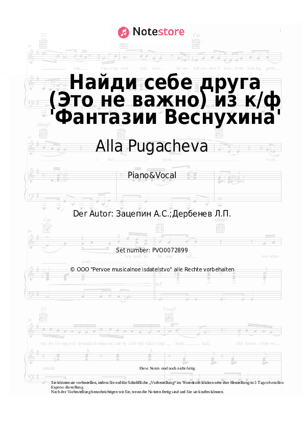 Noten mit Gesang Alla Pugacheva, Aleksandr Zatsepin - Найди себе друга (Это не важно) из к/ф 'Фантазии Веснухина' - Klavier&Gesang