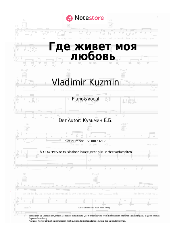 Noten mit Gesang Vladimir Kuzmin - Где живет моя любовь - Klavier&Gesang