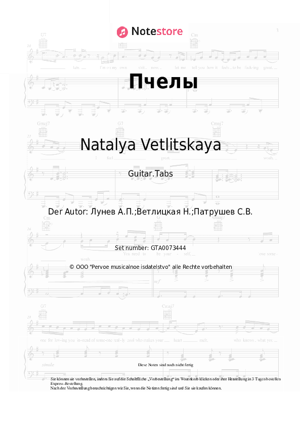 Tabs Natalya Vetlitskaya - Пчелы - Gitarre.Tabs