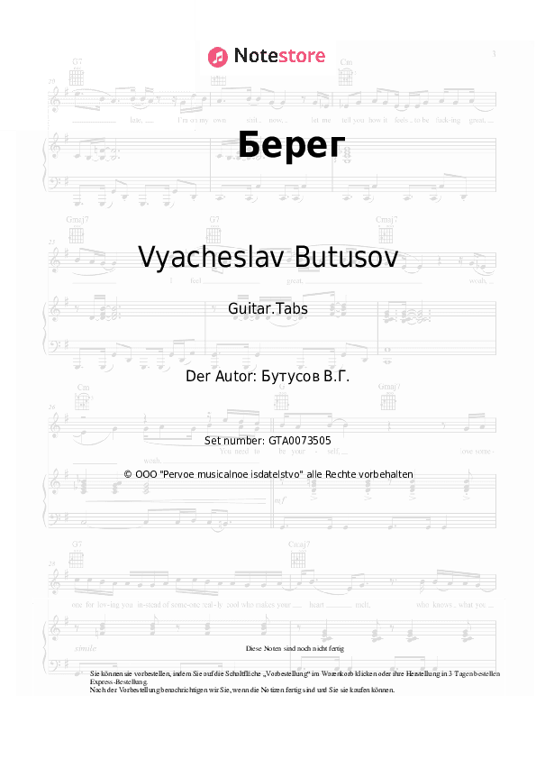 Tabs Vyacheslav Butusov - Берег - Gitarre.Tabs