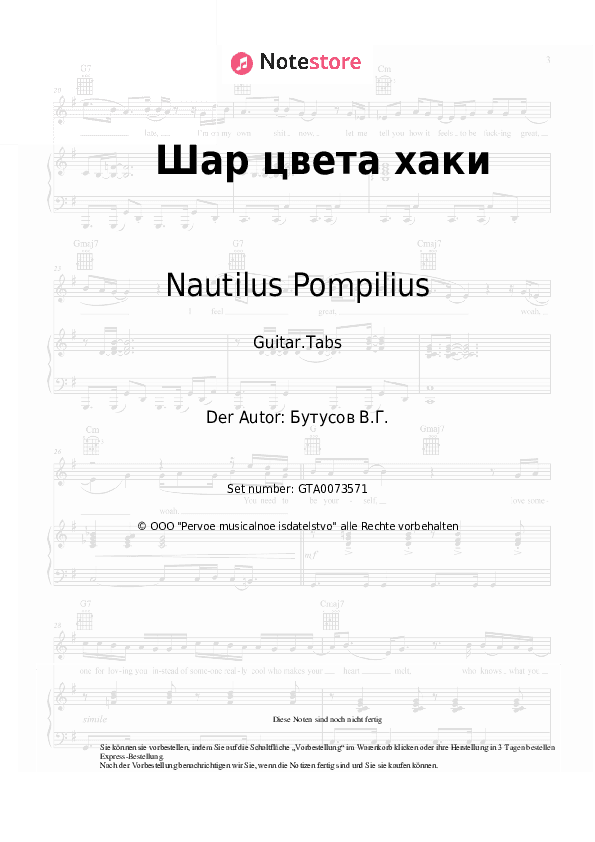 Tabs Nautilus Pompilius, Vyacheslav Butusov - Шар цвета хаки - Gitarre.Tabs