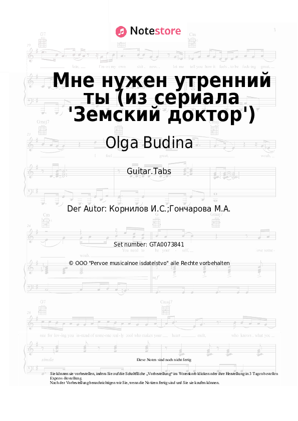 Tabs Olga Budina, Igor Kornilov - Мне нужен утренний ты (из сериала 'Земский доктор') - Gitarre.Tabs