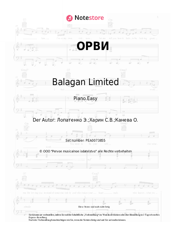 Einfache Noten Balagan Limited - ОРВИ - Klavier.Einfach