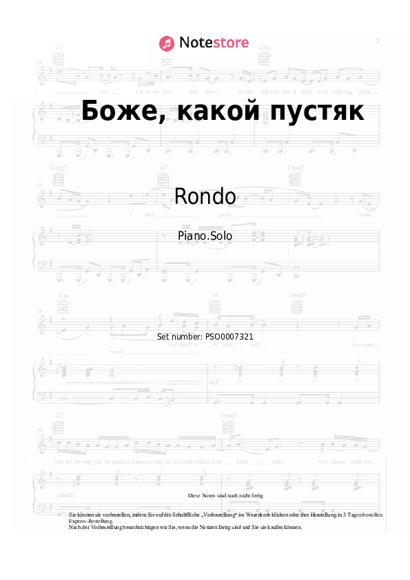 Noten Rondo - Боже, какой пустяк - Klavier.Solo