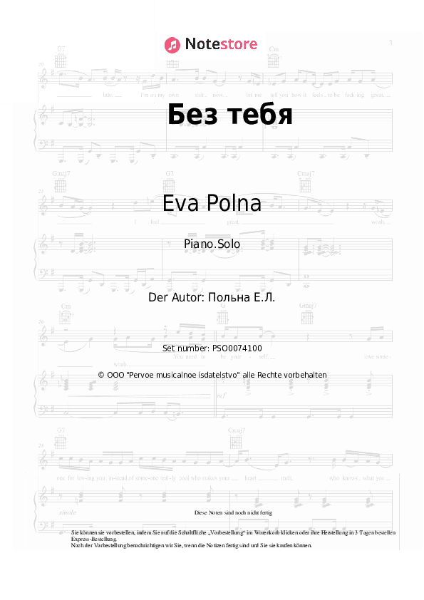 Noten Eva Polna - Без тебя - Klavier.Solo