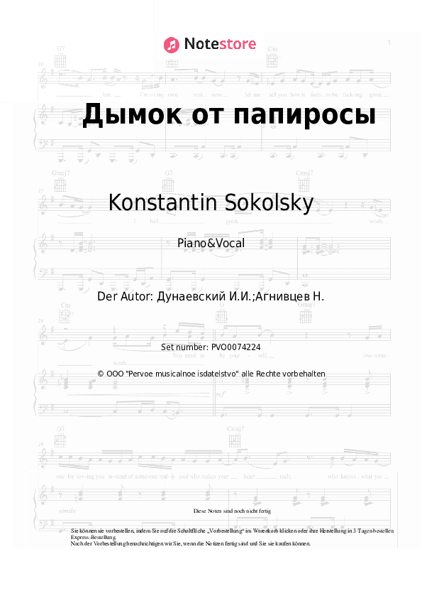 Noten mit Gesang Konstantin Sokolsky, Isaak Dunayevsky - Дымок от папиросы - Klavier&Gesang
