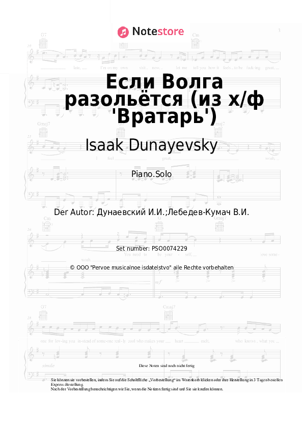 Noten Isaak Dunayevsky - Если Волга разольётся (из х/ф 'Вратарь') - Klavier.Solo