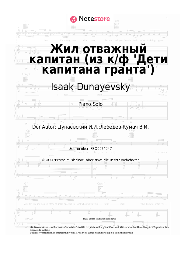 Noten Isaak Dunayevsky - Жил отважный капитан (из к/ф 'Дети капитана гранта') - Klavier.Solo