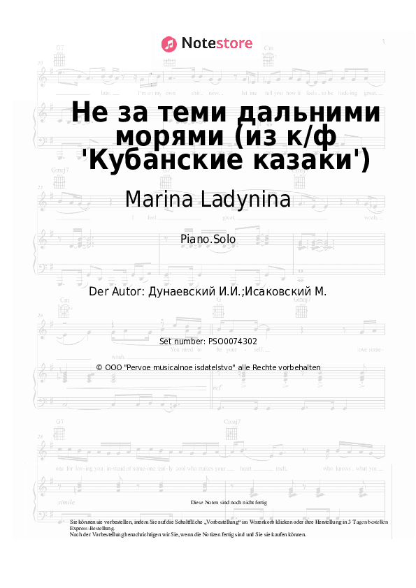 Noten Marina Ladynina, Sergei Lukyanov, Isaak Dunayevsky - Не за теми дальними морями (из к/ф 'Кубанские казаки') - Klavier.Solo