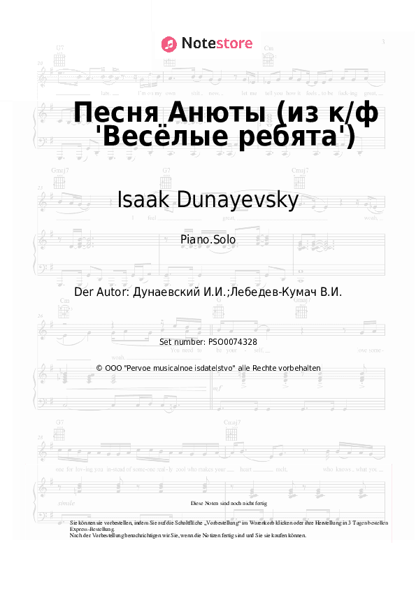 Noten Isaak Dunayevsky, Lyubov Orlova - Песня Анюты (из к/ф 'Весёлые ребята') - Klavier.Solo