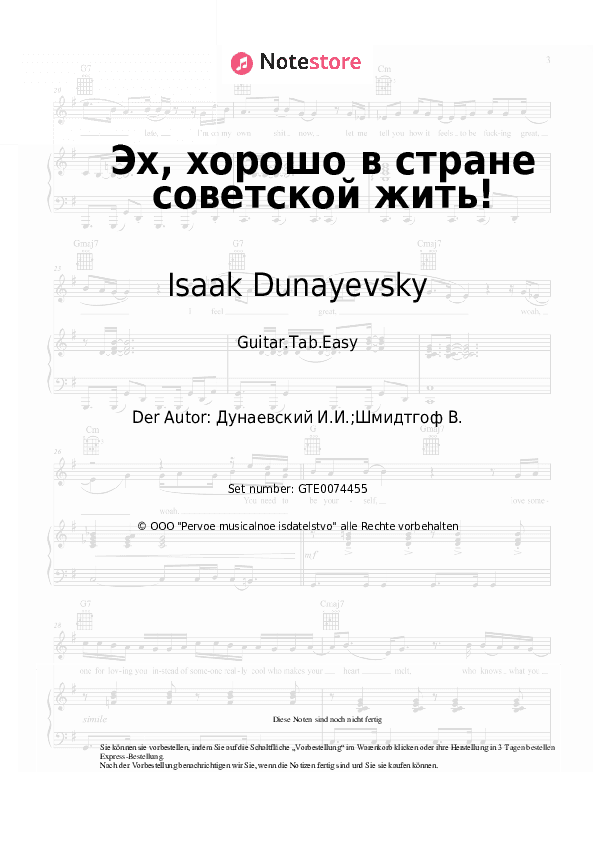 Einfache Tabs Isaak Dunayevsky - Эх, хорошо в стране советской жить! - Gitarre.Tabs.Easy