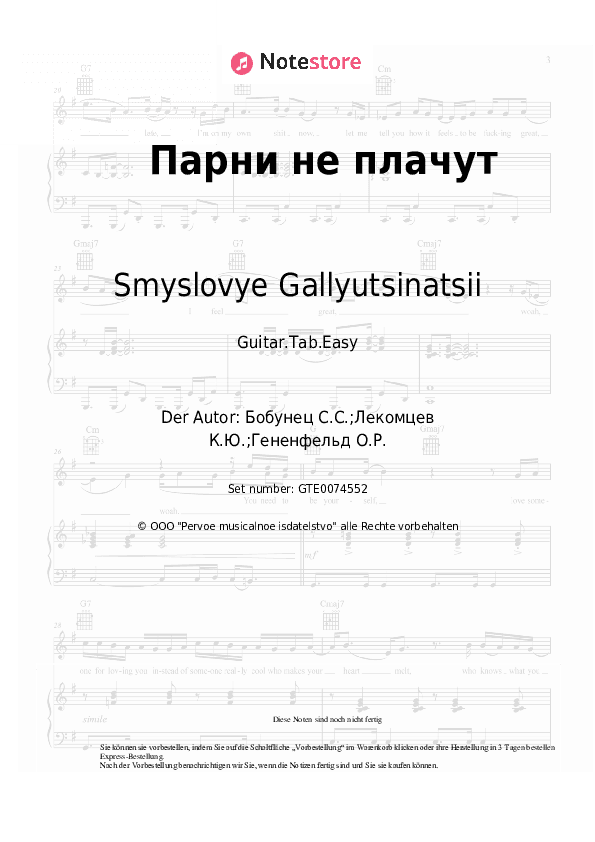 Einfache Tabs Smyslovye Gallyutsinatsii - Парни не плачут - Gitarre.Tabs.Easy