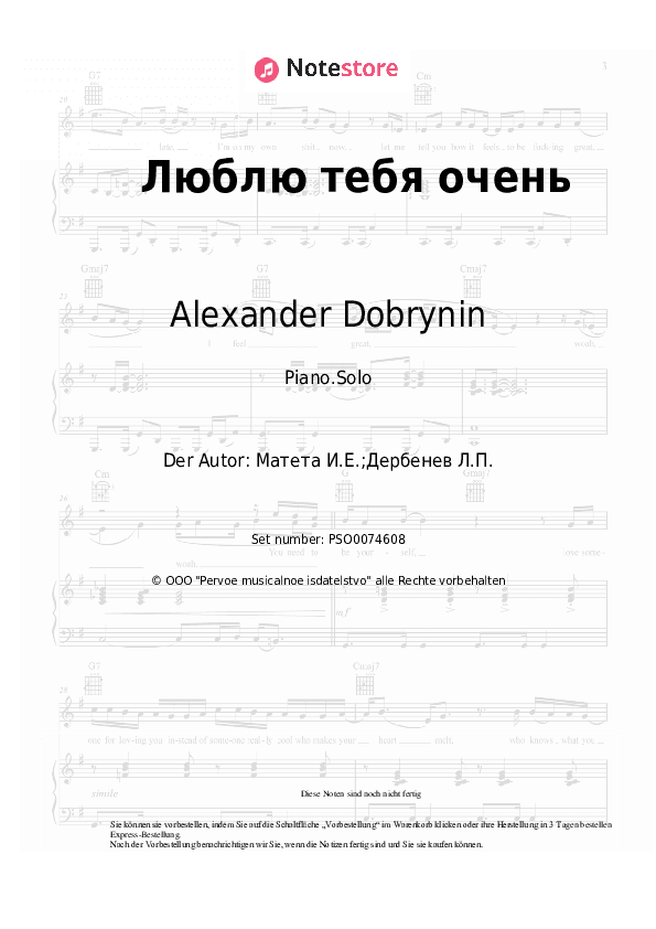 Noten Alexander Dobrynin, Igor Mateta - Люблю тебя очень - Klavier.Solo