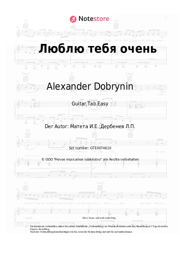 Einfache Tabs Alexander Dobrynin, Igor Mateta - Люблю тебя очень - Gitarre.Tabs.Easy