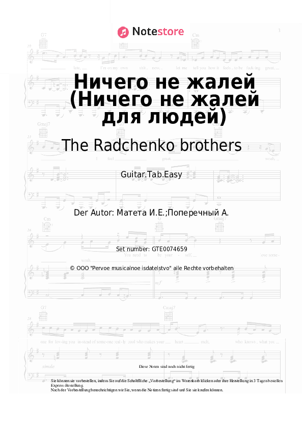Einfache Tabs The Radchenko brothers - Ничего не жалей (Ничего не жалей для людей) - Gitarre.Tabs.Easy