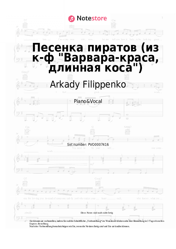 Noten mit Gesang Arkady Filippenko - Песенка пиратов (из к-ф Варвара-краса, длинная коса) - Klavier&Gesang