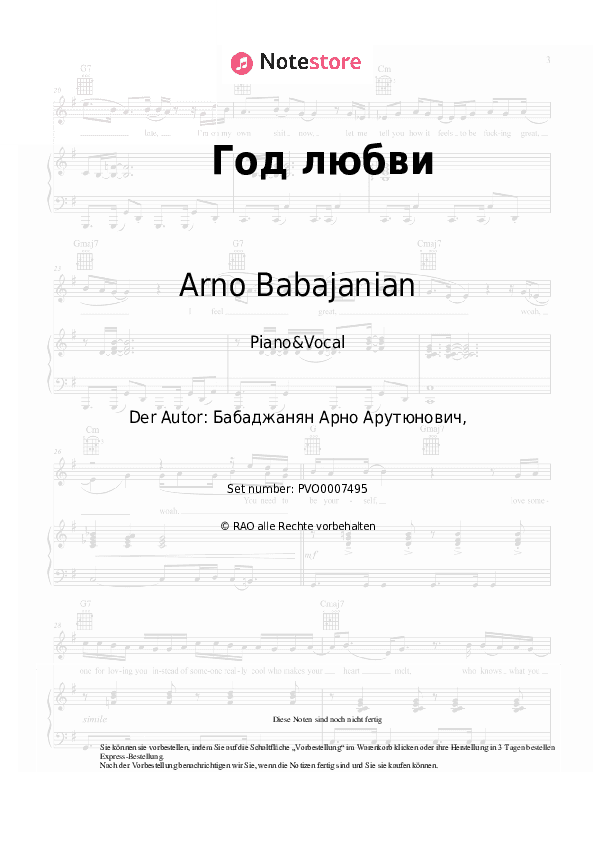Noten mit Gesang Arno Babajanian - Год любви - Klavier&Gesang