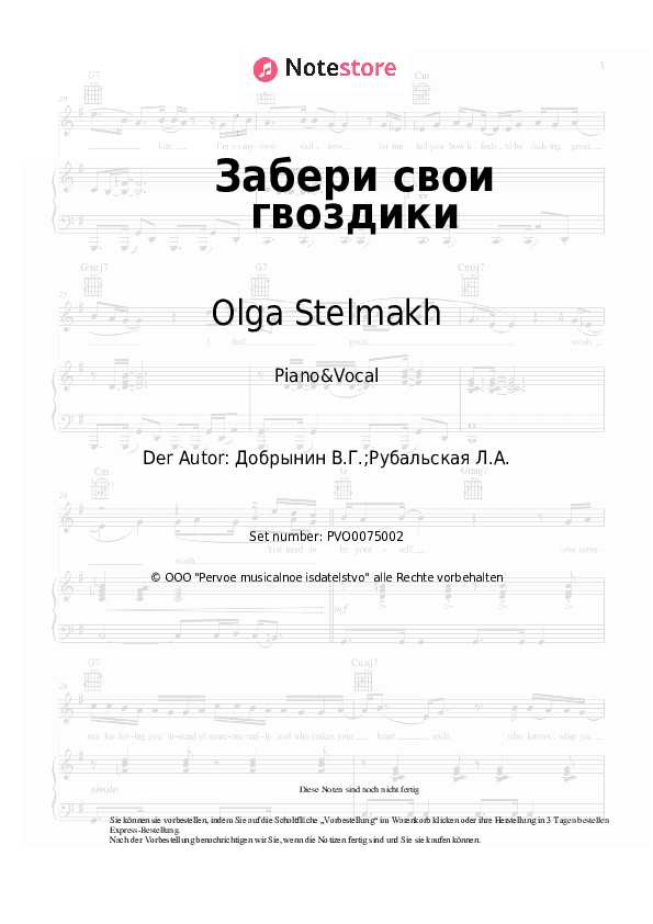 Noten mit Gesang Olga Stelmakh, Vyacheslav Dobrynin - Забери свои гвоздики - Klavier&Gesang
