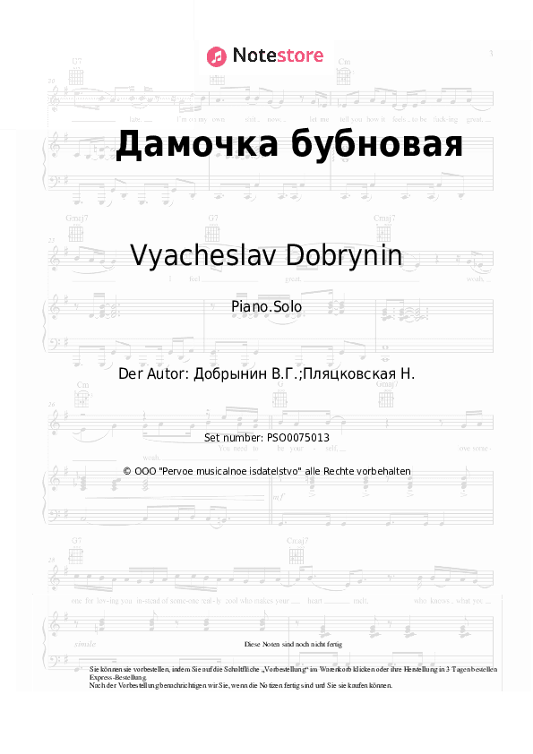 Noten Vyacheslav Dobrynin, Lev Leshchenko - Дамочка бубновая - Klavier.Solo
