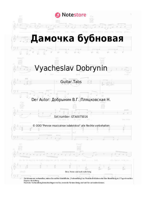 Tabs Vyacheslav Dobrynin, Lev Leshchenko - Дамочка бубновая - Gitarre.Tabs