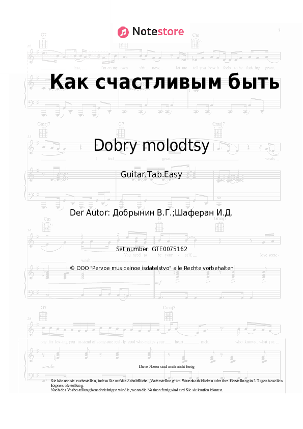 Einfache Tabs Dobry molodtsy, Vyacheslav Dobrynin - Как счастливым быть - Gitarre.Tabs.Easy