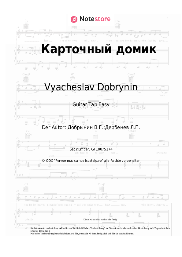 Einfache Tabs Vyacheslav Dobrynin - Карточный домик - Gitarre.Tabs.Einfach
