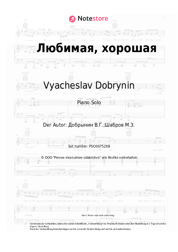 Noten Vyacheslav Dobrynin - Любимая, хорошая - Klavier.Solo
