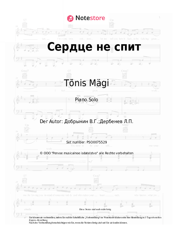 Noten Tõnis Mägi, Vyacheslav Dobrynin - Сердце не спит - Klavier.Solo