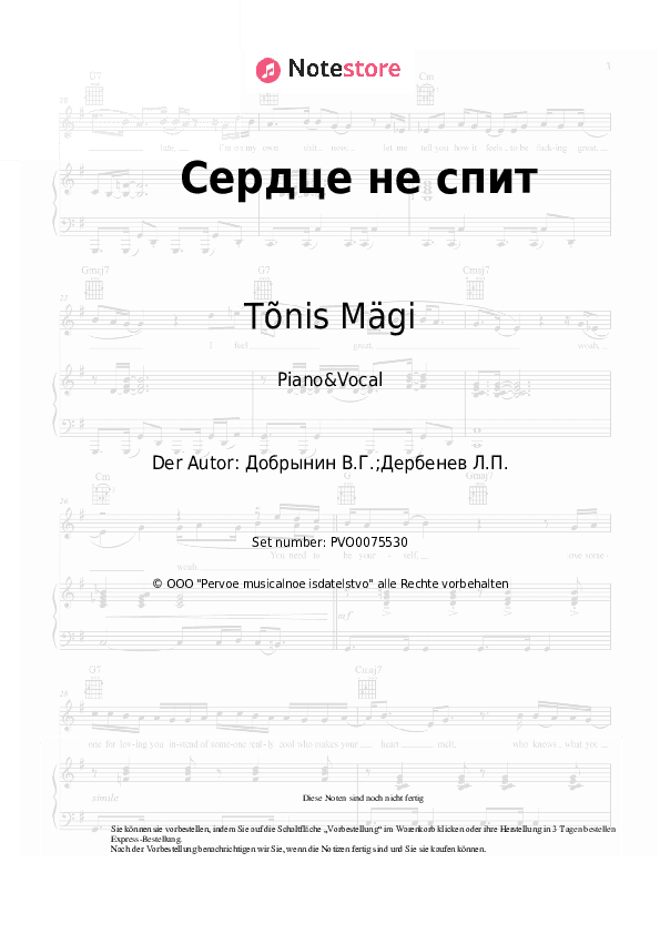 Noten mit Gesang Tõnis Mägi, Vyacheslav Dobrynin - Сердце не спит - Klavier&Gesang