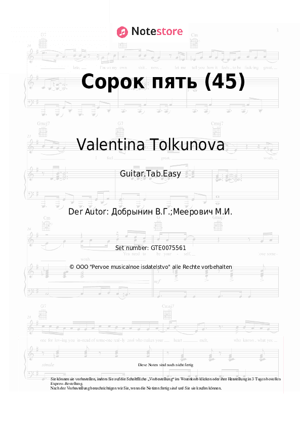 Einfache Tabs Valentina Tolkunova - Сорок пять (45) - Gitarre.Tabs.Easy