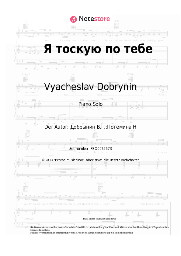 Noten Vyacheslav Dobrynin - Я тоскую по тебе - Klavier.Solo