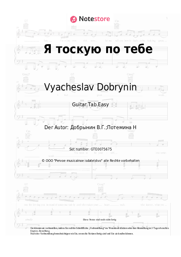 Einfache Tabs Vyacheslav Dobrynin - Я тоскую по тебе - Gitarre.Tabs.Easy