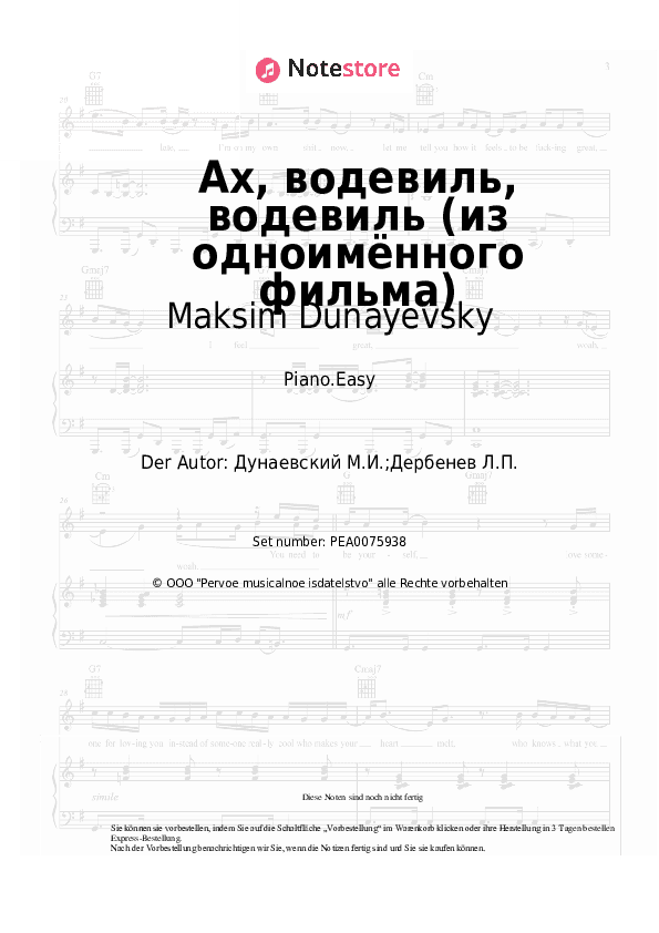 Einfache Noten Maksim Dunayevsky - Ах, водевиль, водевиль (из одноимённого фильма) - Klavier.Einfach