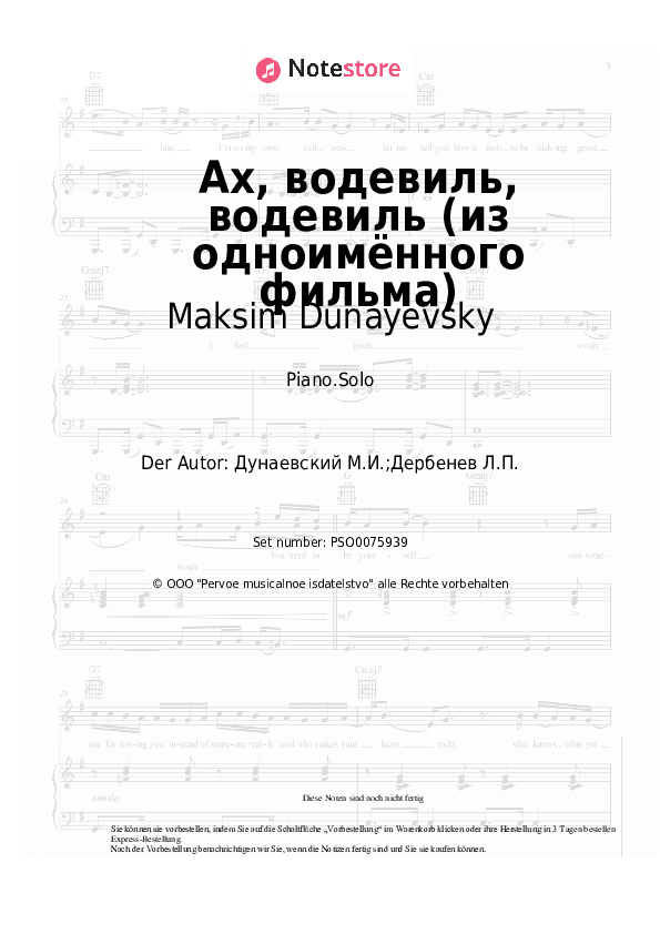 Noten Maksim Dunayevsky - Ах, водевиль, водевиль (из одноимённого фильма) - Klavier.Solo
