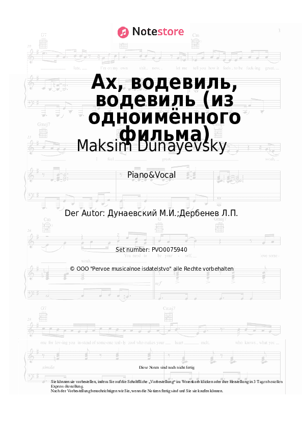 Noten mit Gesang Maksim Dunayevsky - Ах, водевиль, водевиль (из одноимённого фильма) - Klavier&Gesang
