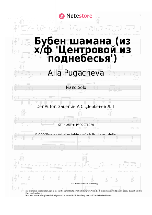 Noten Alla Pugacheva, Aleksandr Zatsepin - Бубен шамана (из х/ф 'Центровой из поднебесья') - Klavier.Solo