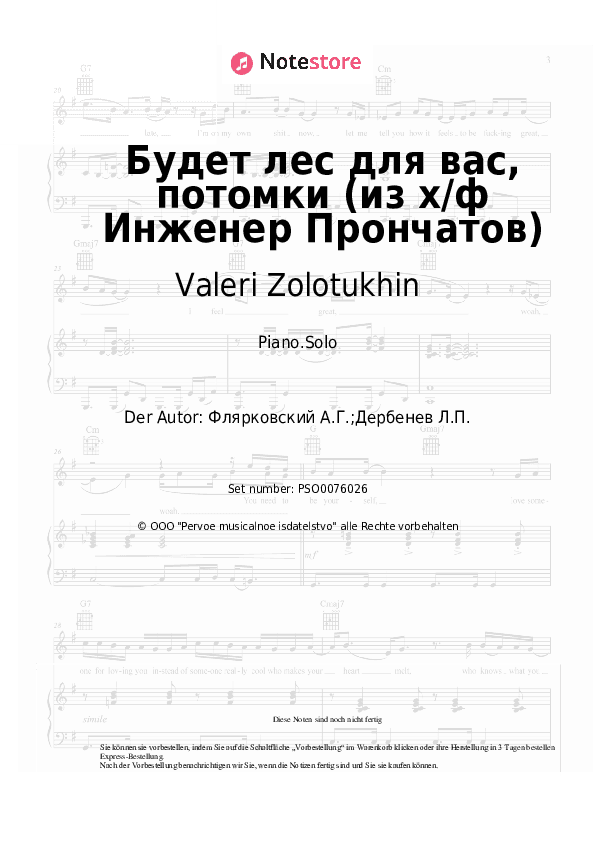 Noten Valeri Zolotukhin, Aleksandr Flyarkovsky - Будет лес для вас, потомки (из х/ф Инженер Прончатов) - Klavier.Solo